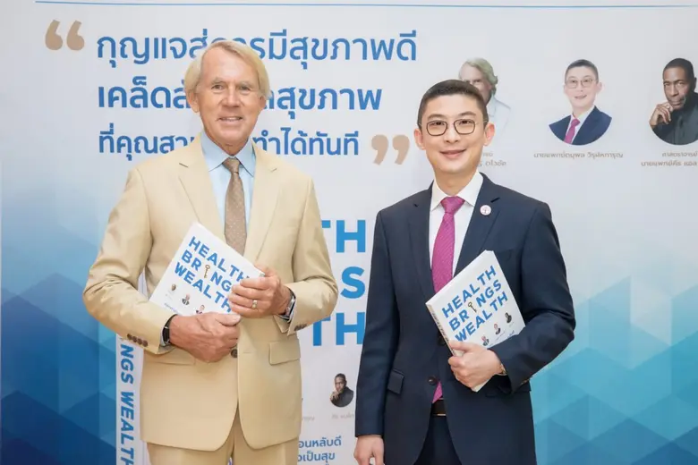 บีดีเอ็มเอส เวลเนส คลินิก เปิดตัวหนังสือ "Health Brings Wealth" ฉบับภาษาไทย ปลดล็อคเทคนิคดูแลสุขภาพโดยแพทย์ผู้เชี่ยวชาญ