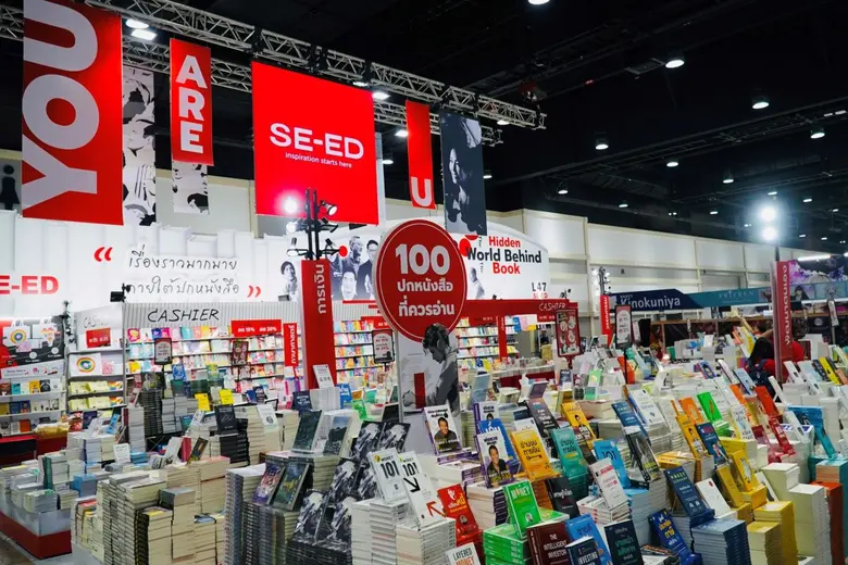 ซีเอ็ดชวนคุณมาร่วมเปิดประตูสู่โลกภายใต้ปกหนังสือ "The Hidden World behind the Book เรื่องราวมากมายภายใต้ปกหนังสือ" งานสัปดาห์หนังสือฯ ครั้งที่ 52