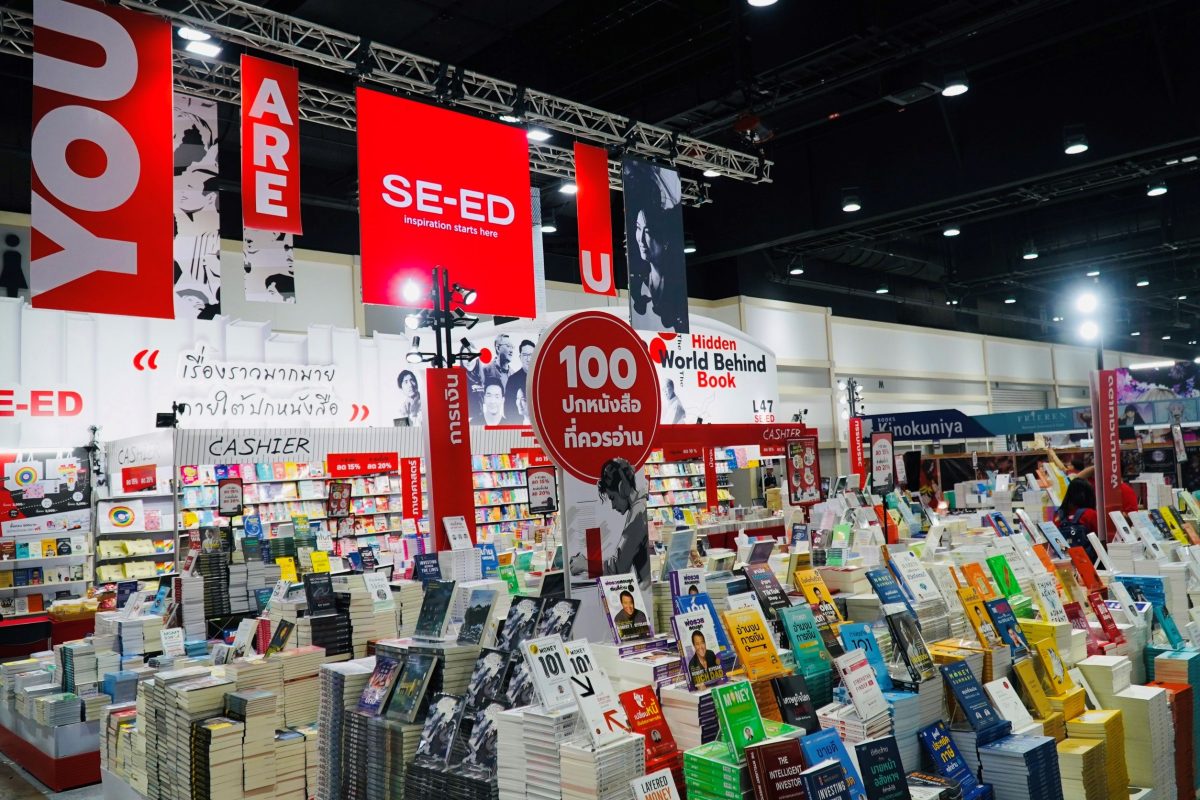 ซีเอ็ดชวนคุณมาร่วมเปิดประตูสู่โลกภายใต้ปกหนังสือ "The Hidden World behind the Book เรื่องราวมากมายภายใต้ปกหนังสือ" งานสัปดาห์หนังสือฯ ครั้งที่ 52