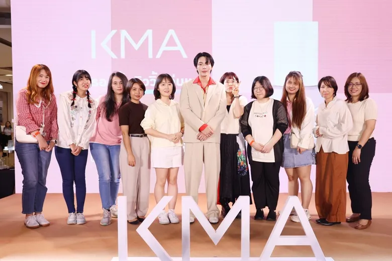 KMA x BEAUTRIUM ร่วมจัดอีเวนต์ตอกย้ำให้ทุกคนกล้าเผยความงามจากตัวตนที่แท้จริง