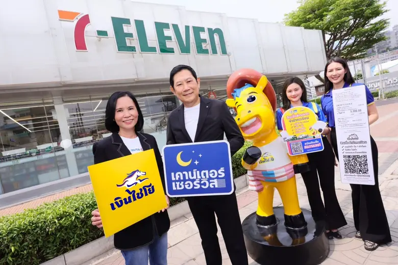 "AutoX" สานต่อกลยุทธ์ Strategic Partnership ผนึกกำลัง "เคาน์เตอร์เซอร์วิส" เปิดบริการสมัครสินเชื่อด่วนมากที่ร้าน 7-Eleven มุ่งช่วยคนไทยเข้าถึงบริการทางการเงินในระบบ