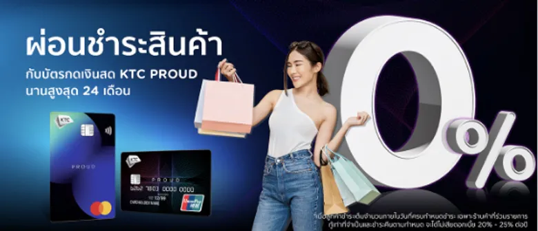 เด็กจบใหม่ทำบัตรกดเงินสดดีไหม เอกสารบัตรกดเงินสดมีอะไรบ้าง?