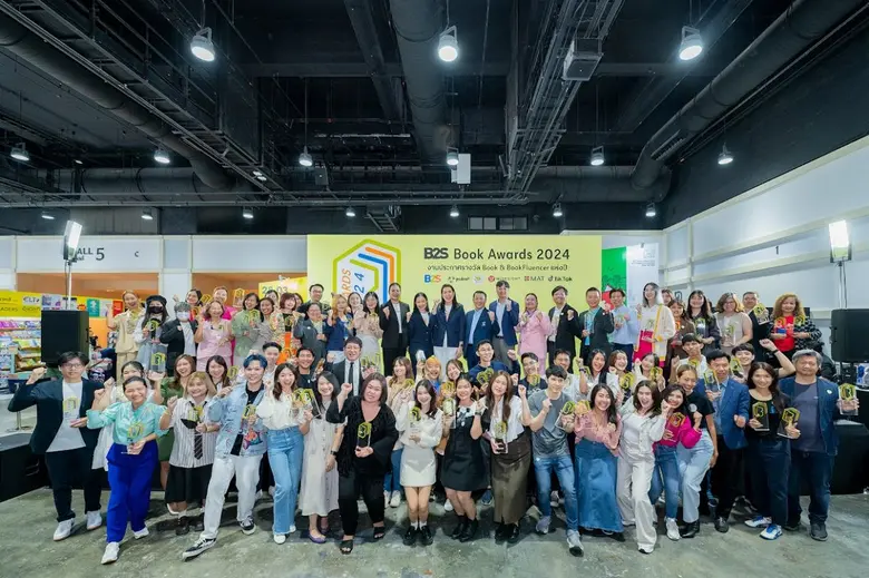 "B2S Book Awards 2024" งานประกาศรางวัล Bo...
