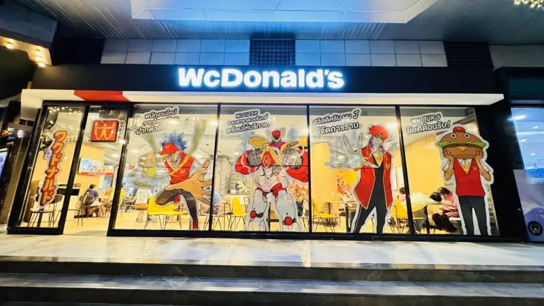 แมคโดนัลด์ ส่ง WcDonald's จากโลกอนิเมะ สู่โลกจริง พร้อมเสิร์ฟความอร่อยสุดคูลกับ ชุด "WcDonald's All Star Set" จัดเต็มแพคเกจจิ้งสุดลิมิเต็ด ที่แฟนอนิเมะต้องห้ามพลาด!