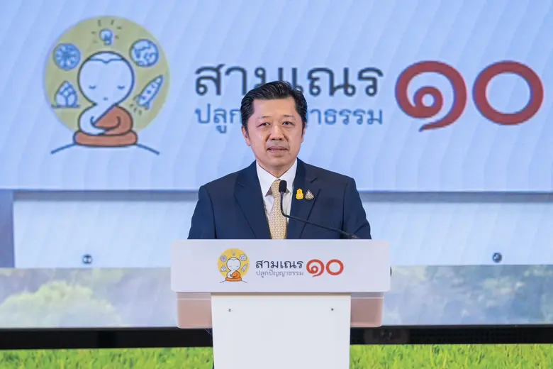 ที่สุดของเรียลลิตี้ธรรมะแห่งทศวรรษ…กับ สามเณรปลูกปัญญาธรรมปี 10 เครือซีพีและทรู คอร์ปอเรชั่น พร้อมเปิดห้องเรียนธรรมะถ่ายทอดสด "1 ทศวรรษ แห่งความดี 10 ปี แห่งความยั่งยืน"ณ สถานปฏิบัติธรรม ธวีธรรม  จ.นครราชสีมา เริ่ม 18 เม.ย.นี้ รับชมตลอด 24 ชม. ผ่านทรูวิชั
