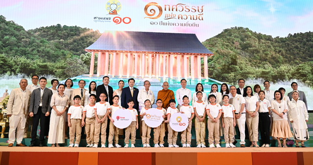"ไวไว" ร่วมสนับสนุนโครงการสามเณรปลูกปัญญาธรรมปีที่ 10