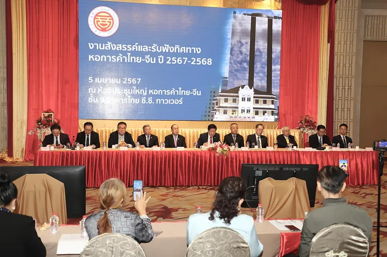 หอการค้าไทย-จีน ตั้งเป้า ปี 2567-2568 กระชับความสัมพันธ์ไทย-จีน หวังขยายการส่งออกสินค้าไทยไปยังตลาดจีนเพิ่มขึ้น