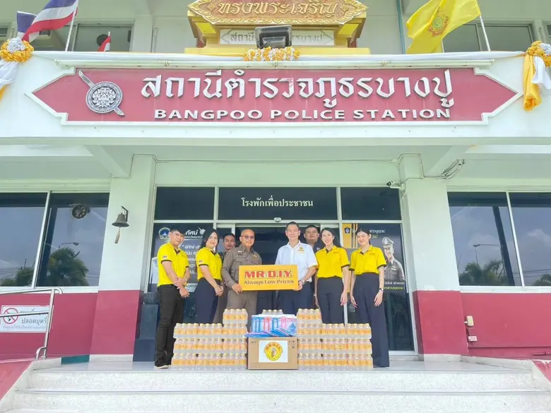 มิสเตอร์. ดี.ไอ.วาย. ส่งต่อความห่วงใยช่วงเทศกาลสงกรานต์ 2567 มอบน้ำดื่มและเสื้อกันฝน แก่สถานีตำรวจภูธรบางปู-บางแก้ว จังหวัดสมุทรปราการ