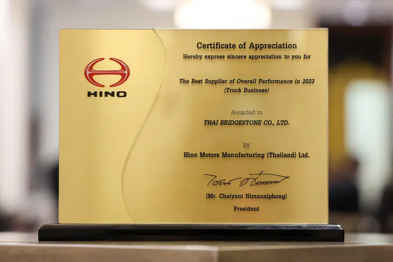บริดจสโตนรับรางวัลแห่งความภาคภูมิใจ "The Best Supplier of Overall Performance in 2023 (ประเภท Truck Business)" สะท้อนความแข็งแกร่งในฐานะพันธมิตรทางธุรกิจที่ดีร่วมกับฮีโน่
