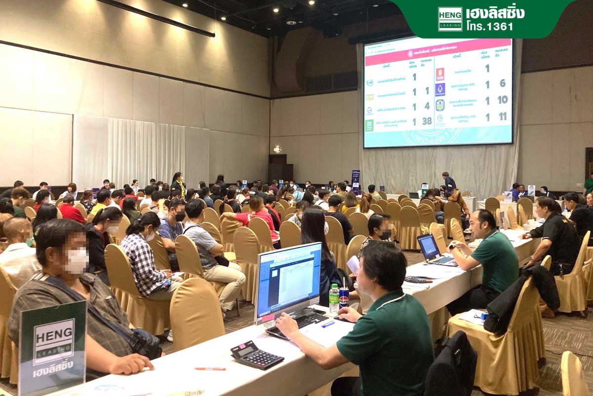 เฮงลิสซิ่ง ร่วม "มหกรรมแก้หนี้ สร้างวิถีแห่งความเป็นธรรม" ครั้งที่ 4 จ.เชียงใหม่