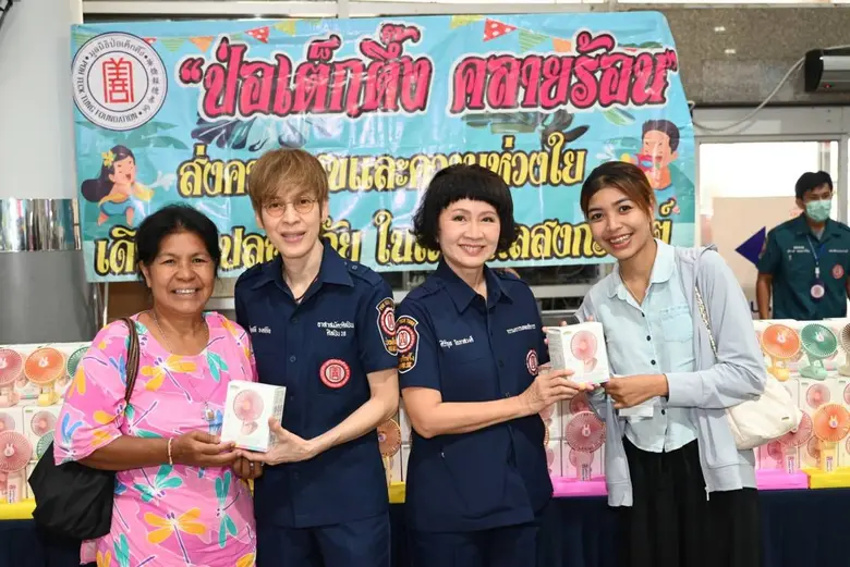 มูลนิธิป่อเต็กตึ๊ง ทุ่มงบกว่า 1 ล้านบาท ลงพื้นที่ "สร้างสุข ใส่ใจ ผู้สูงวัย" ในสถานสงเคราะห์ พร้อมแจกจ่ายพัดลม "คลายร้อน" แก่ประขาชนที่เริ่มสัญจรในช่วงเทศกาลสงกรานต์ ประจำปี 2567
