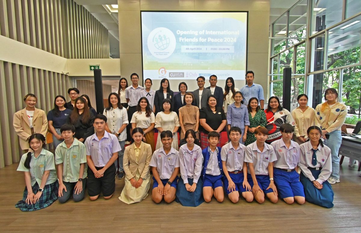 "International Friends for Peace 2024" โครงการยุติความรุนแรงและการข่มเหงรังแกในโรงเรียน ครั้งที่ 3