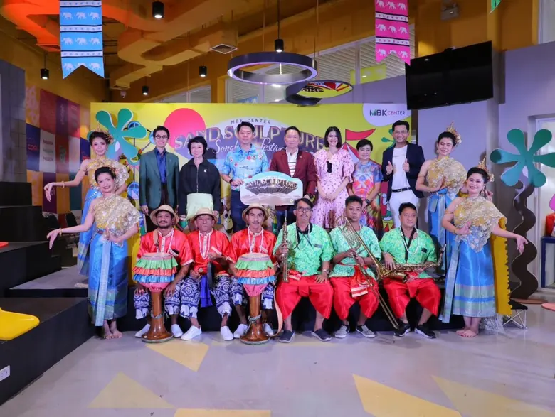 เอ็ม บี เค เซ็นเตอร์ จัดงานฉลองเทศกาลสงกานต์ "MBK Center Sand Sculpture Songkran Festival เทศกาลแห่งความสนุก ชมศิลปะกองทราย นุ่งกางเกงช้างไทยสืบสานประเพณี"
