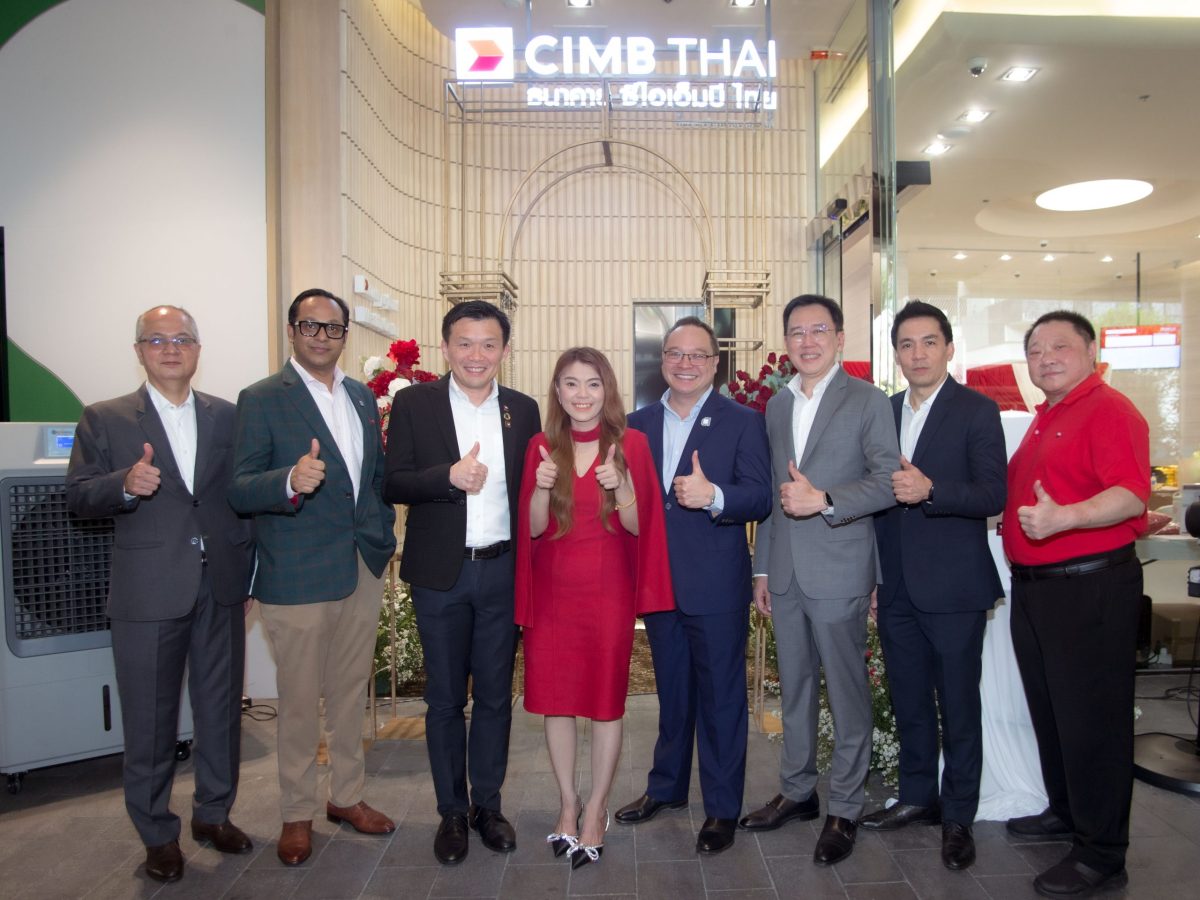 ธนาคาร ซีไอเอ็มบี ไทย สาขาเซ็นทรัล เวสต์วิลล์ และ Wealth Center แห่งใหม่เปิดให้บริการแล้ว