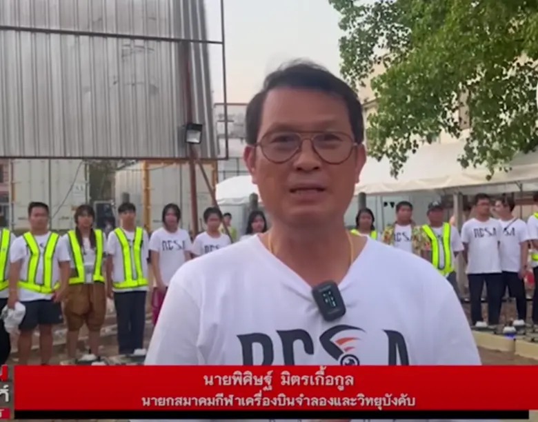 โดรน 500 ลำ ฝีมือคนไทย โชว์งาน "Hatyai Midnight Songkran 2024" ครั้งแรกของภาคใต้ นักท่องเที่ยวไทย-ต่างชาตินับหมื่น ร่วมเล่นน้ำกันอย่างชุ่มฉ่ำใจกลางเมืองหาดใหญ่