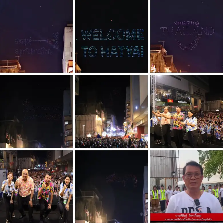โดรน 500 ลำ ฝีมือคนไทย โชว์งาน "Hatyai Midnight Songkran 2024" ครั้งแรกของภาคใต้ นักท่องเที่ยวไทย-ต่างชาตินับหมื่น ร่วมเล่นน้ำกันอย่างชุ่มฉ่ำใจกลางเมืองหาดใหญ่