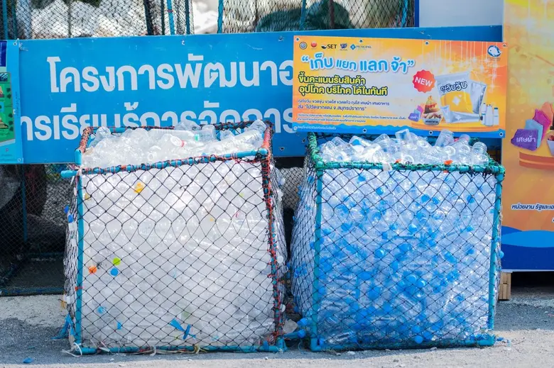 สหพัฒน์ ลุยต่อ "สถานีขยะล่องหน รวมพลังมหาชุมชน คุ้งบางกะเจ้า" ปี 4 จัดแคมเปญเปิดรับประเภทขยะเพิ่ม "ถุงวิบวับ" จากขยะกำพร้า สู่ขยะล่องหน