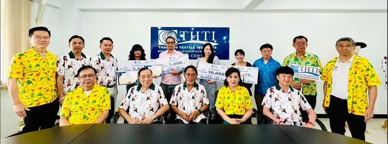 สถาบันพัฒนาอุตสาหกรรมสิ่งทอ มอบรางวัล กิจกรรมการประกวดออกแบบลายกราฟฟิก "เสื้อสงกรานต์ที่ไม่ใช่ลายดอก" SONGKRAN SHIRT DESIGN CONTEST
