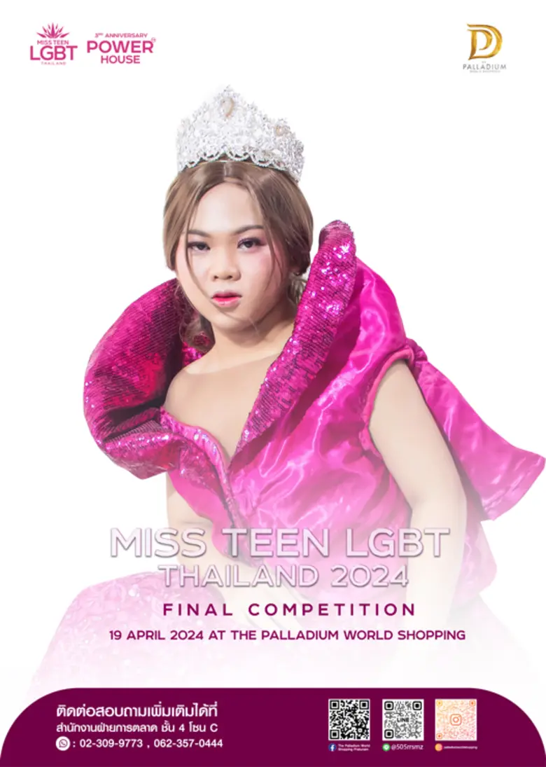 MISS TEEN LGBT THAILAND 2024