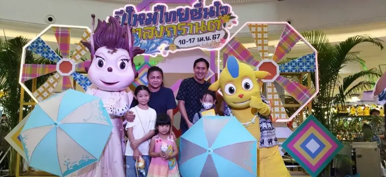 "เชลล์ดอน" การ์ตูนดังร่วมสาดความสนุกในเทศกาลสงกรานต์