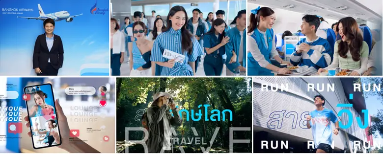 บางกอกแอร์เวย์ส สร้างประสบการณ์เดินทางรูปแบบใหม่ในแคมเปญ "Redefine Boutique Experience" เที่ยวสนุกทุกไลฟ์สไตล์กับสายการบินสีฟ้า
