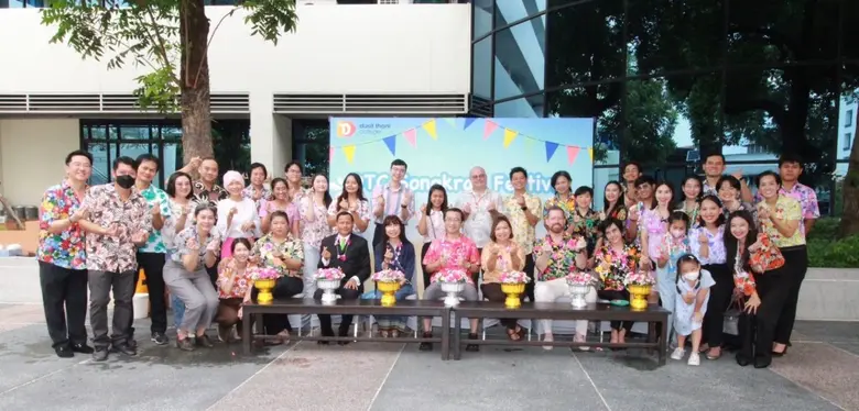 วิทยาลัยดุสิตธานีสืบสานประเพณีสงกรานต์ เบิกบานใจไปกับสารพัดกิจกรรม