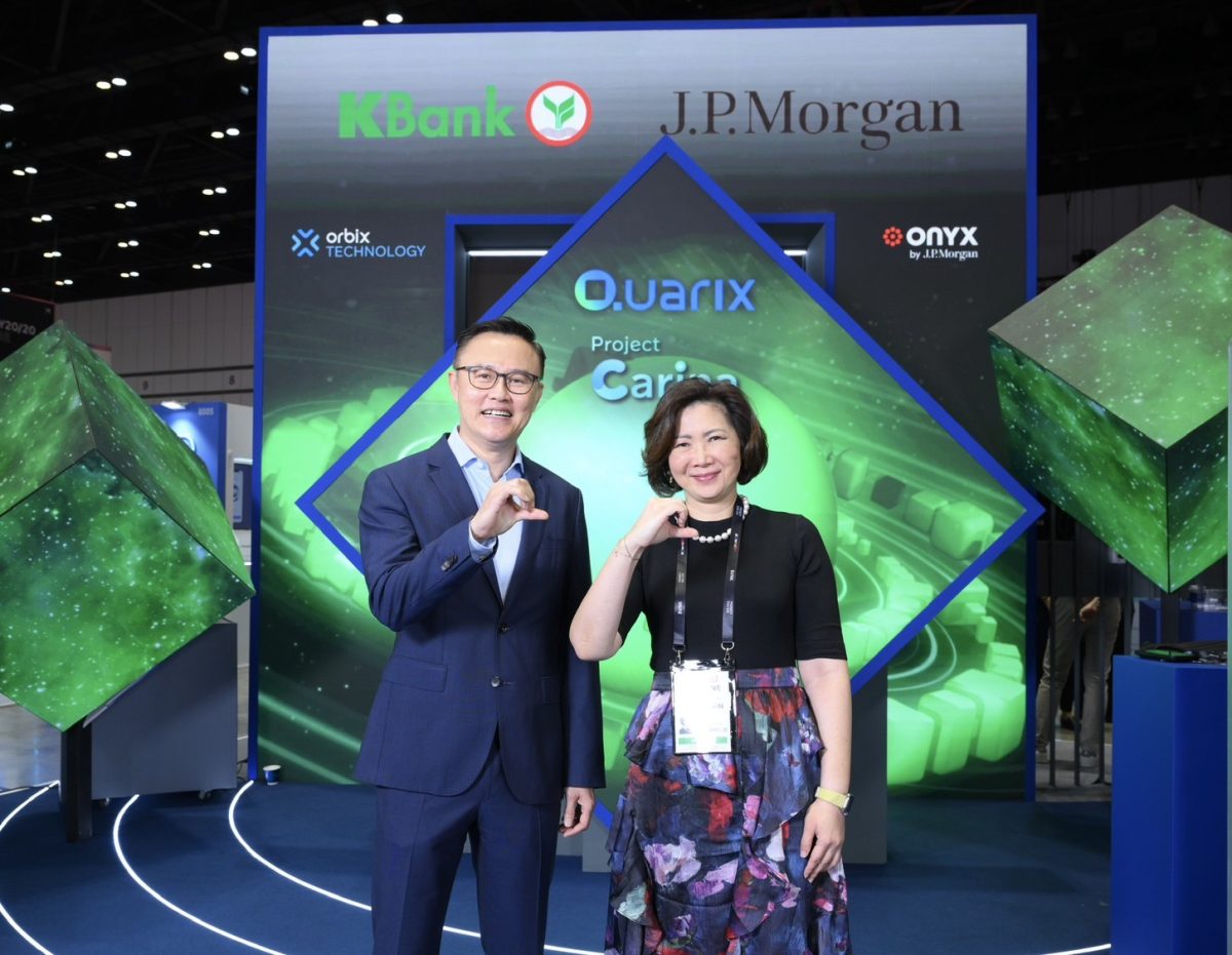 KASIKORNBANK, in collaboration with J.P. Morgan, launches Project Carina, harnessing the capabilities of blockchain to expedite cross-border payments