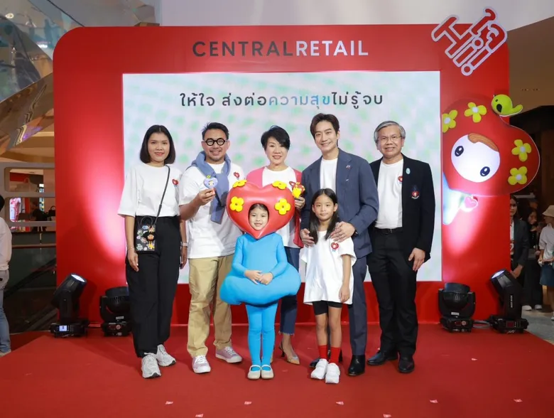 เซ็นทรัล รีเทล X มูลนิธิเด็กโรคหัวใจฯ ร่วมส่งต่อโอกาสและชีวิตใหม่ให้กับผู้ป่วยเด็กโรคหัวใจ ผ่านแคมเปญ "Hi! ใจ ส่งต่อความสุขไม่รู้จบ"