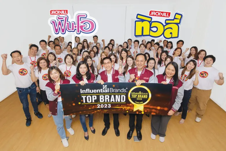 ฟันโอ-ทิวลี่ คว้ารางวัล "2023 Top Influential Brands Award" สุดยอดแบรนด์ที่ทรงอิทธิพลต่อผู้บริโภคมากที่สุด