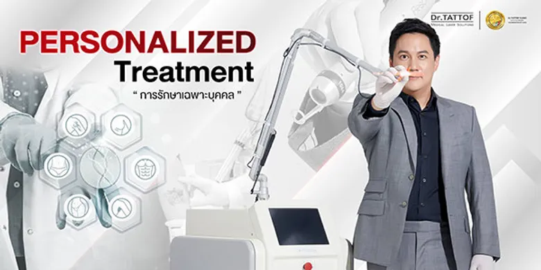 Dr.TATTOF ยกระดับ "การรักษาเฉพาะบุคคล" (Personalized Treatment) กุญแจสู่การเป็นผู้นำอันดับ 1 ด้านการลบรอยสัก