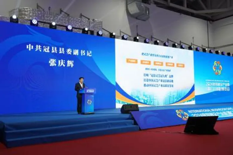 "Guan County Lingzhi Mushroom" Debuts at International Mushroom Days, China 2024