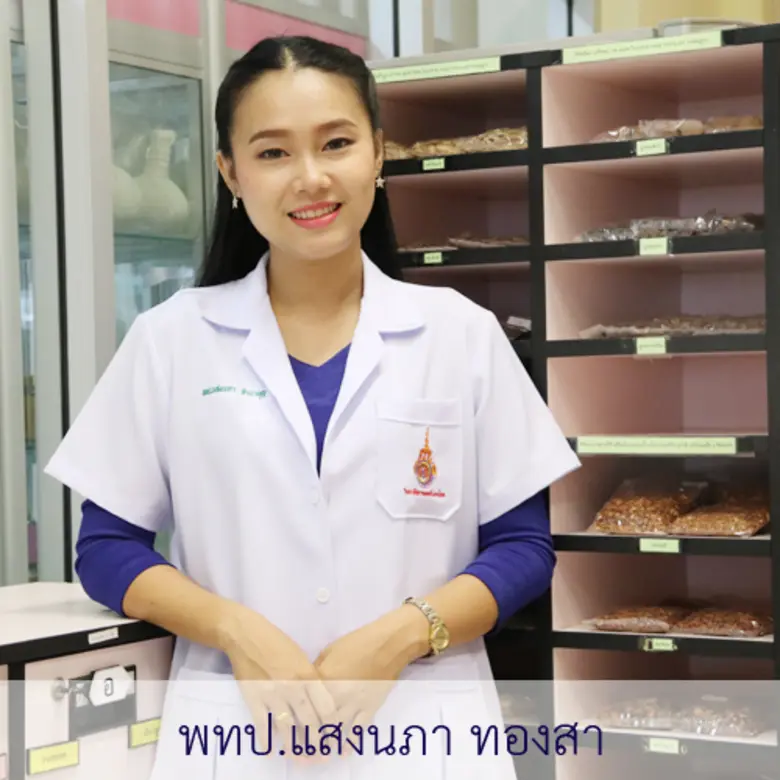 แพทย์แผนไทย มทร.ธัญบุรี แนะฤดูร้อนควรทานพืชผักที่มีฤทธิ์เย็นช่วยลดความร้อนในร่างกาย