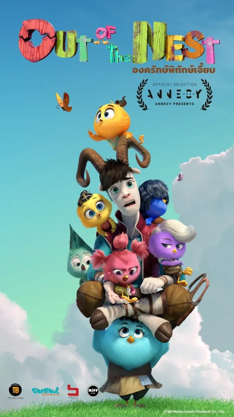 "Out of the Nest" องครักษ์พิทักษ์เจี๊ยบ ได้รับเลือกเป็น "Annecy Selections" ในงาน Annecy International Animation Film Festival ปี 2024