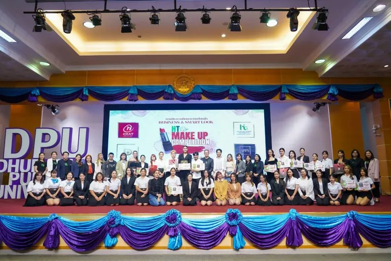 คณะการท่องเที่ยวฯ DPU ให้ความสำคัญต่องานบริการ จัด "HT Makeup Competition 2024" เพิ่มทักษะแต่งหน้าให้กับ นศ. เพื่อเสริมสร้างภาพลักษณ์และบุคลิกภาพที่ดีสู่มืออาชีพด้านการบริการ