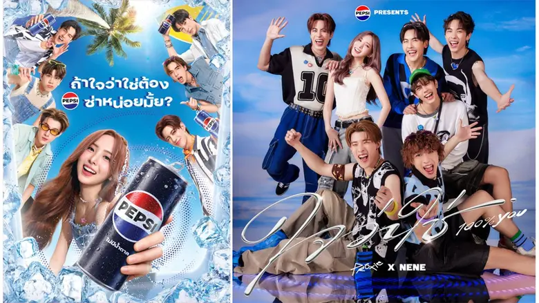 This Summer, Pepsi(R) Teams Up with PROXIE X NENE, Inviting Everyone that Are Thirsty For More? with Summer Campaign "my pulse beat with Pepsi"