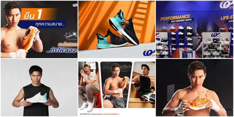 IQ SPORT เปิดตัว 'ตะวันฉาย' ดาวรุ่งแห่งวงการมวยไทยเป็นพรีเซ็นเตอร์คนใหม่ พร้อมลุยจัดแคมเปญ "ยืนหนึ่งทุกความสบาย...ตะวันฉาย ท้า! ให้ลอง"