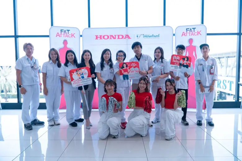 โรงพยาบาลไทยนครินทร์ร่วมกับบริษัท ไทยฮอนด้า จำกัด โครงการ "Fat Attack Award Ceremony &amp; Kick off SS3"
