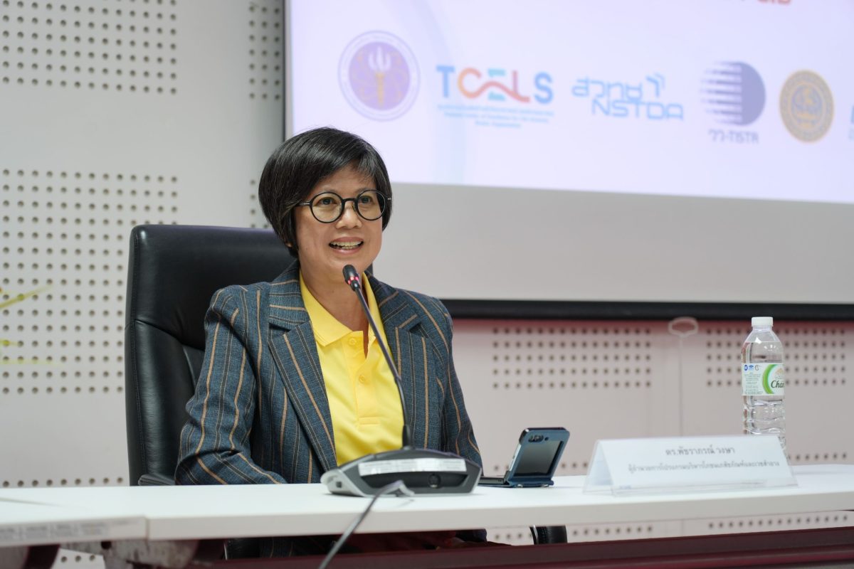 เปิดรับสมัครแล้ว วันนี้ถึง - 25 พ.ค.67 TCELS จัดโครงการ CIB2024 เสริมพลังผู้ประกอบการกลุ่มนวัตกรรมเครื่องสำอางไทย
