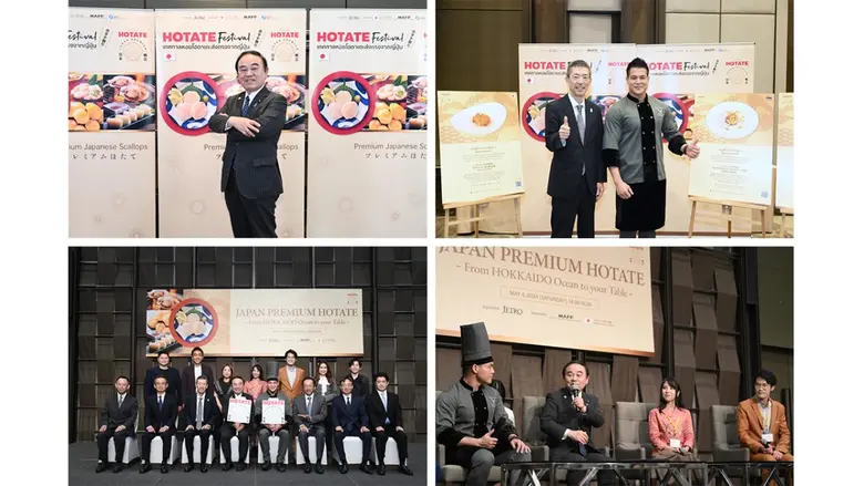 เจโทรฯ จัดงาน JAPAN PREMIUM HOTATE - From HOKKAIDO Ocean to your Table - ชูความสำเร็จ ดันส่งออกหอยเชลล์โฮตาเตะจากญี่ปุ่นมาไทย โตขึ้นเป็น 2.3 เท่า