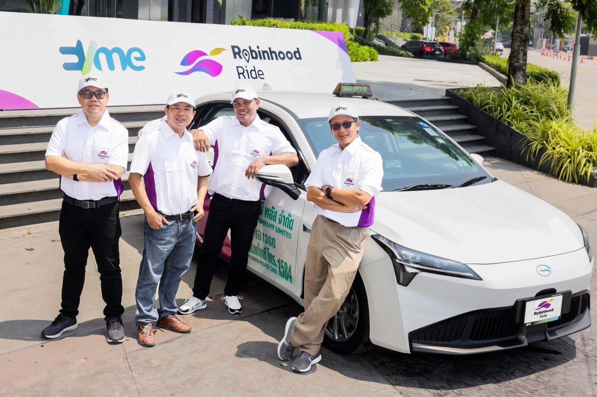 Robinhood สานต่อแนวคิดธุรกิจเพื่อสังคม ผนึกกำลัง EVme เปิดตัวโครงการเช่ารถยนต์ไฟฟ้า 'AION ES' จาก EVme กับ Robinhood Ride