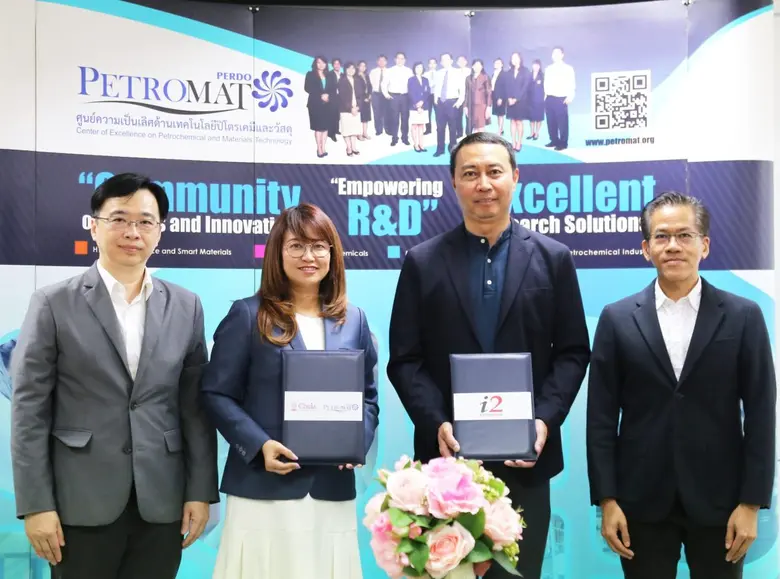 'จุฬาฯ' จับมือ 'ไอ ทู เอ็นเตอร์ไพรซ์' วิจัยและพัฒนาการจัดการกับการปล่อยก๊าซเรือนกระจก ขับเคลื่อนสังคมคาร์บอนต่ำ แก้ปัญหาโลกร้อน