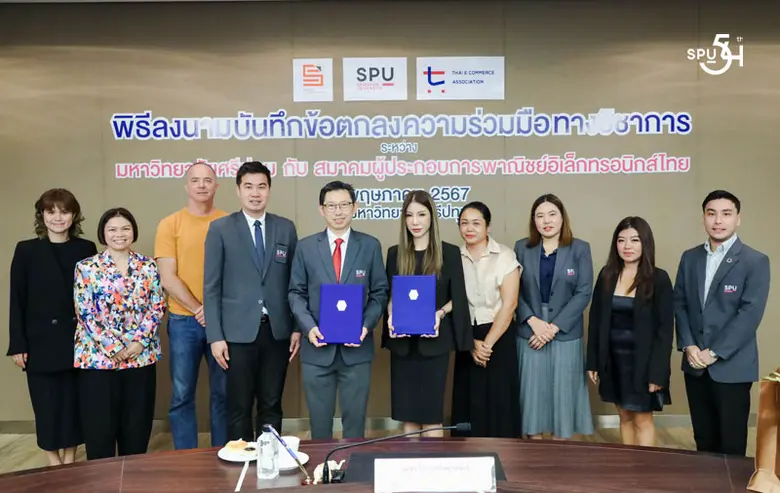 SPU จับมือ สมาคมผู้ประกอบการพาณิชย์อิเล็กทรอนิกส์ไทย MOU มุ่งพัฒนาทักษะนักศึกษาสู่ "เจ้าของธุรกิจออนไลน์" ยุคดิจิทัล