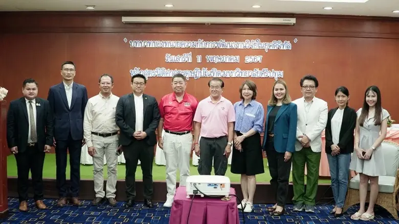 LAW SPU สานสัมพันธ์น้องพี่ "นิติศาสตรดุษฎีบัณฑิต" เรียนรู้บทบาททนายความกับการพัฒนางานวิจัยในยุคดิจิทัล https://www.spu.ac.th/activities/45341