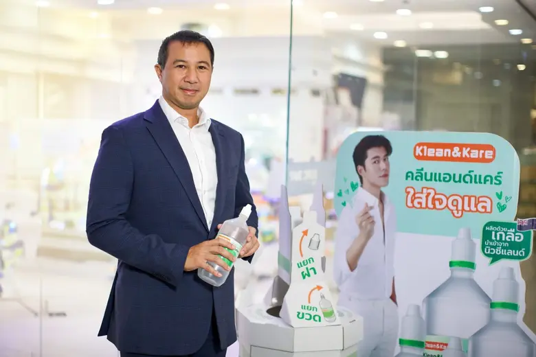 Klean&amp;Kare ชวนคนไทยร่วมบริจาคขวดน้ำเกลือใช้แล้ว ในโครงการ "KLEAN GO GREEN แคร์คุณ...ใส่ใจโลก"