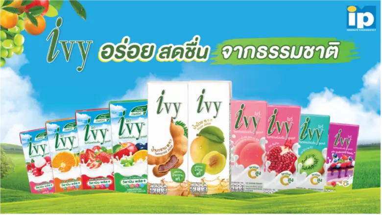Ivy เปิดตัวน้ำบ๊วยและน้ำมะขามในรูปแบบกล่อง SIG XSlimBloc