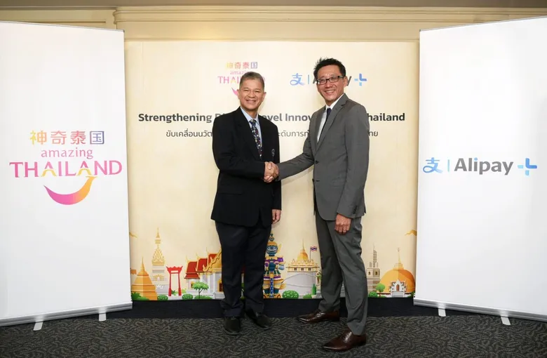 TAT and Alipay+ Strengthen Partnership with the Launch of New Digital Travel Innovations
