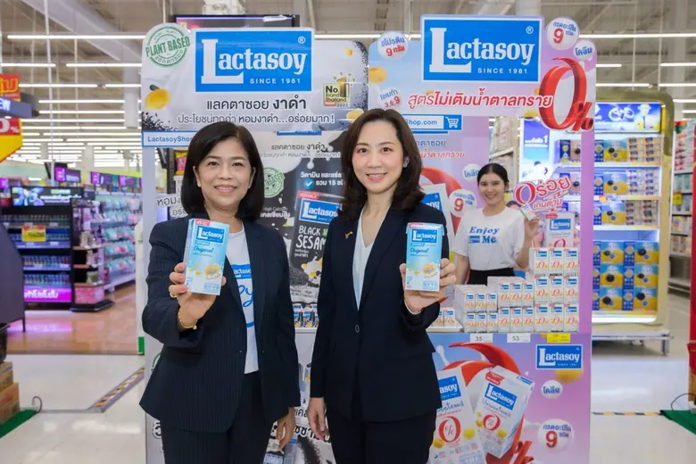 "แลคตาซอย" ชวนคนไทยดื่มนมดีมีคุณภาพ เติมพลังกายแข็งแรงเนื่องใน "วันดื่มนมโลก" ปี 2567