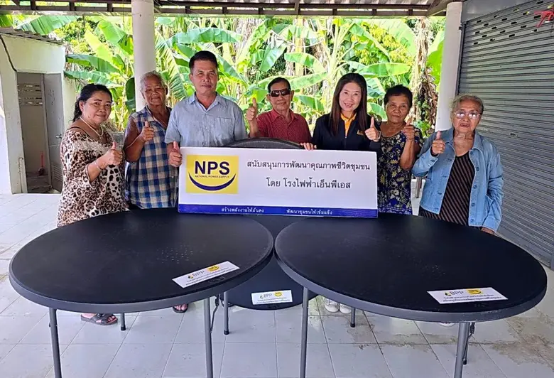 NPS สนับสนุนโต๊ะทำกิจกรรมสาธารณประโยชน์ ชุมชนร่วมใจพัฒนา