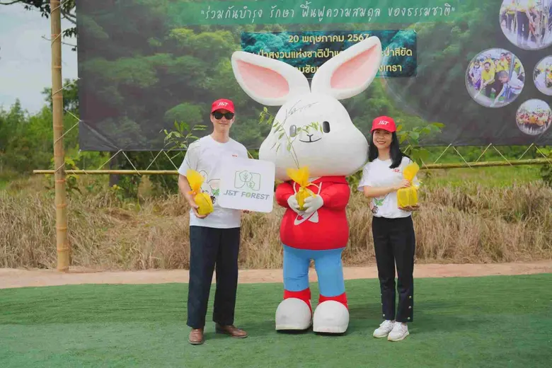 เจแอนด์ที เอ็กซ์เพรส จับมือ กรมป่าไม้ จัดโครงการรักษาผืนป่า "J&amp;T Forest" สร้างการตระหนักถึงความสำคัญของการดูแลสิ่งแวดล้อม