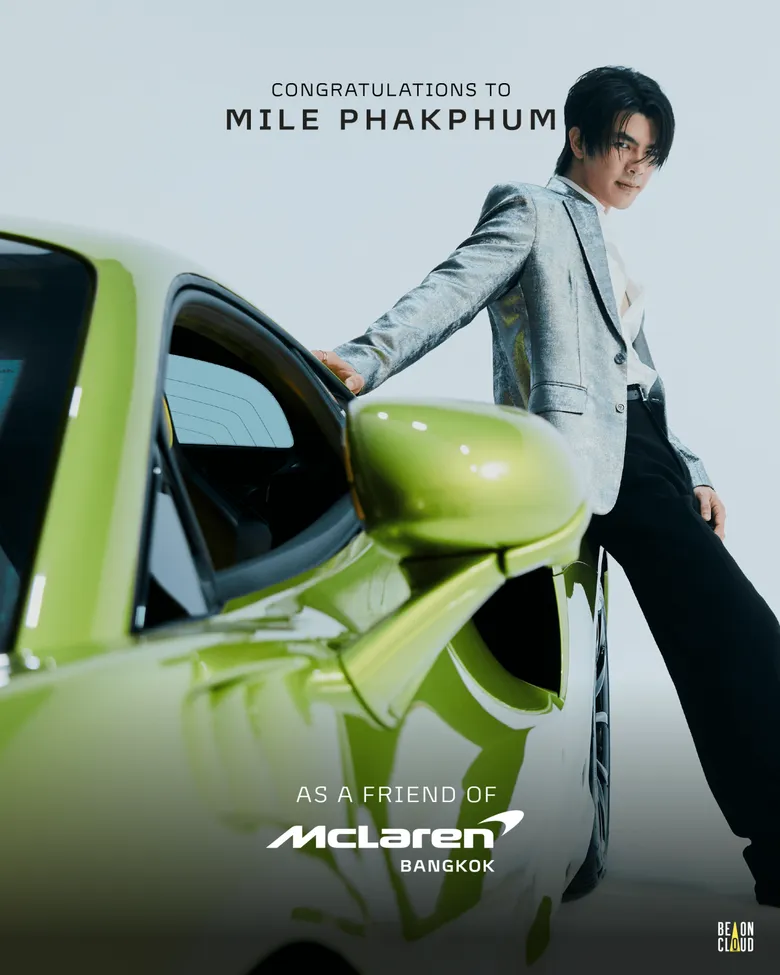 McLaren Bangkok เปิดตัว มาย-ภาคภูมิ ร่มไทรทอง เป็น Friend of McLaren Bangkok พร้อมก้าวขีดจำกัดของตนเองไปกับแคมเปญใหม่ Bold McLaren